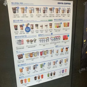 이디야  리뷰 사진