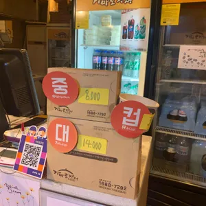 가마로강정  리뷰 사진