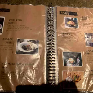 송스키친 리뷰 사진