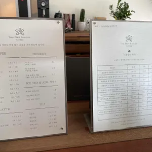 톤블랙로스터스 리뷰 사진