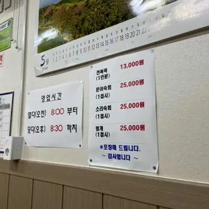 복이네전복죽 리뷰 사진