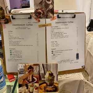 디어블라썸 커피 리뷰 사진