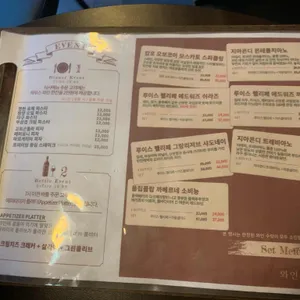 와인창고잡 리뷰 사진