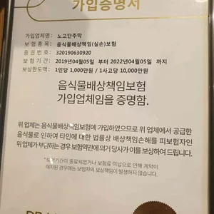 노고단주막 사진