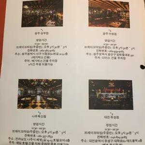 어나더키친 리뷰 사진