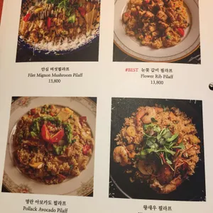 어나더키친 리뷰 사진