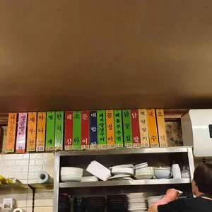 한길포장마차 리뷰 사진