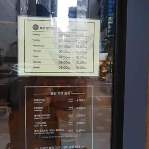 커피빈  리뷰 사진