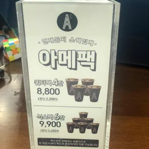 에이바우트커피  리뷰 사진