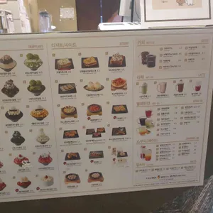 설빙 리뷰 사진