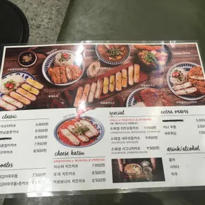 미스터카츠  리뷰 사진
