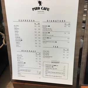 피노카페 리뷰 사진