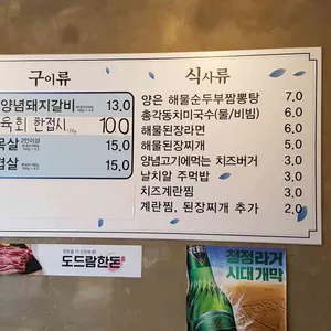 마루한 리뷰 사진