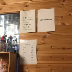 밀본 리뷰 사진