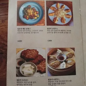 밀본 리뷰 사진
