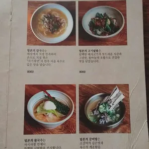 밀본 리뷰 사진