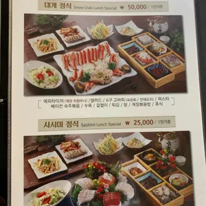 영덕대게 리뷰 사진