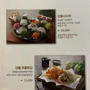 영덕대게 리뷰 사진