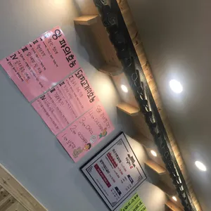 아궁이 담양숯불구이 리뷰 사진