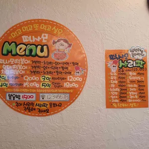 떡사모 리뷰 사진