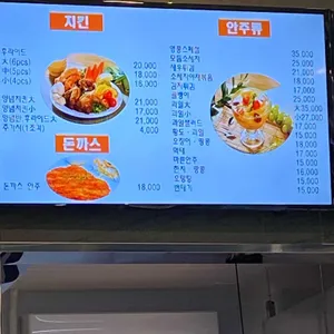 영풍치킨 리뷰 사진