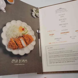간코 리뷰 사진