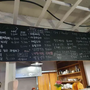 당고집 리뷰 사진