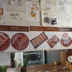 당고집 리뷰 사진