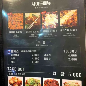 부야스곱창 리뷰 사진