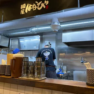 멘야하나비 리뷰 사진