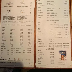 미야자키 상점 리뷰 사진