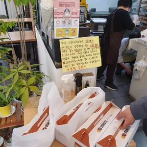 이응주수제도넛 리뷰 사진