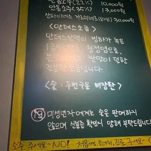 때때로고기 리뷰 사진