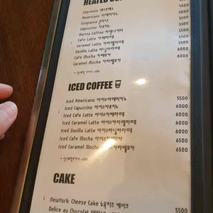 카페 가비아노 리뷰 사진