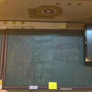 둥구리곱창 리뷰 사진