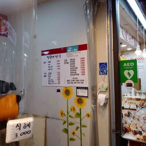 짱구가 짱 리뷰 사진