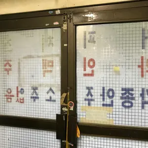 십분의일 리뷰 사진