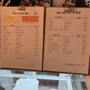 8810 리스트레토 바 리뷰 사진