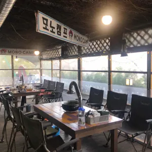 모노캠프 리뷰 사진
