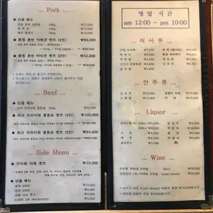 모노캠프 리뷰 사진