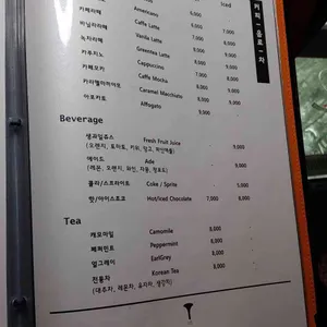 오페라 디바스 리뷰 사진
