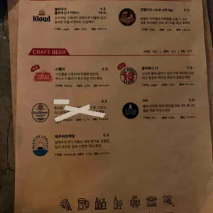 펍피맥 리뷰 사진