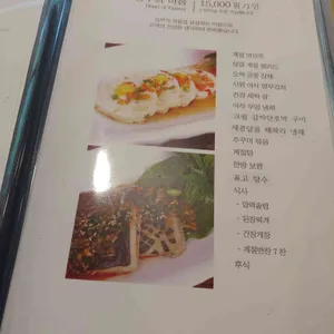 디새농원 리뷰 사진