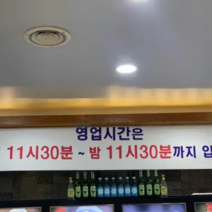 만선해물탕 리뷰 사진