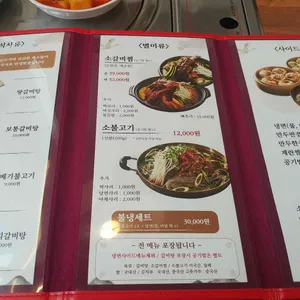 청계소담 왕갈비탕 리뷰 사진