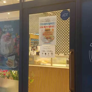 파리바게뜨  리뷰 사진