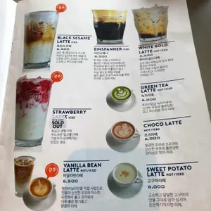 낫 온리 커피 어반 델리 리뷰 사진