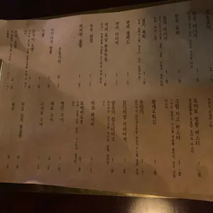 그늘 리뷰 사진