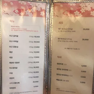 마츠리 리뷰 사진