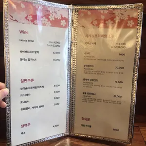 마츠리 리뷰 사진